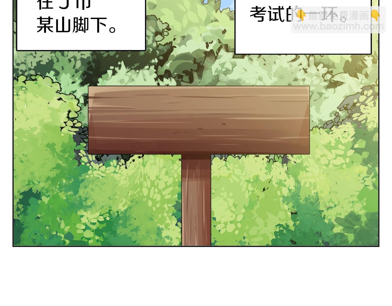 第65话 精彩演出117