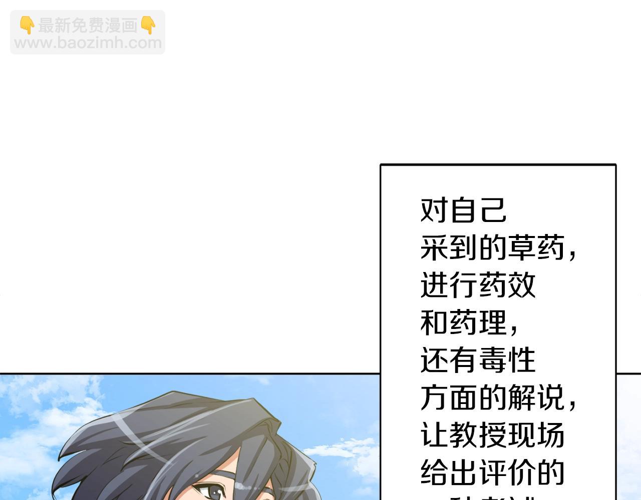 第65话 精彩演出118