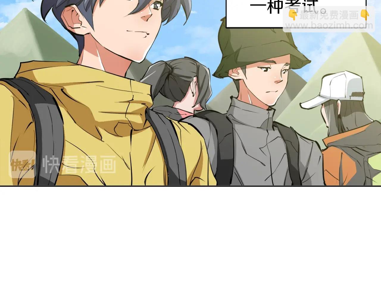 第65话 精彩演出119
