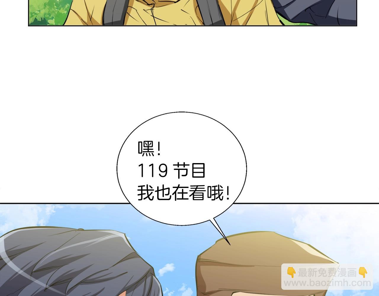 第65话 精彩演出121