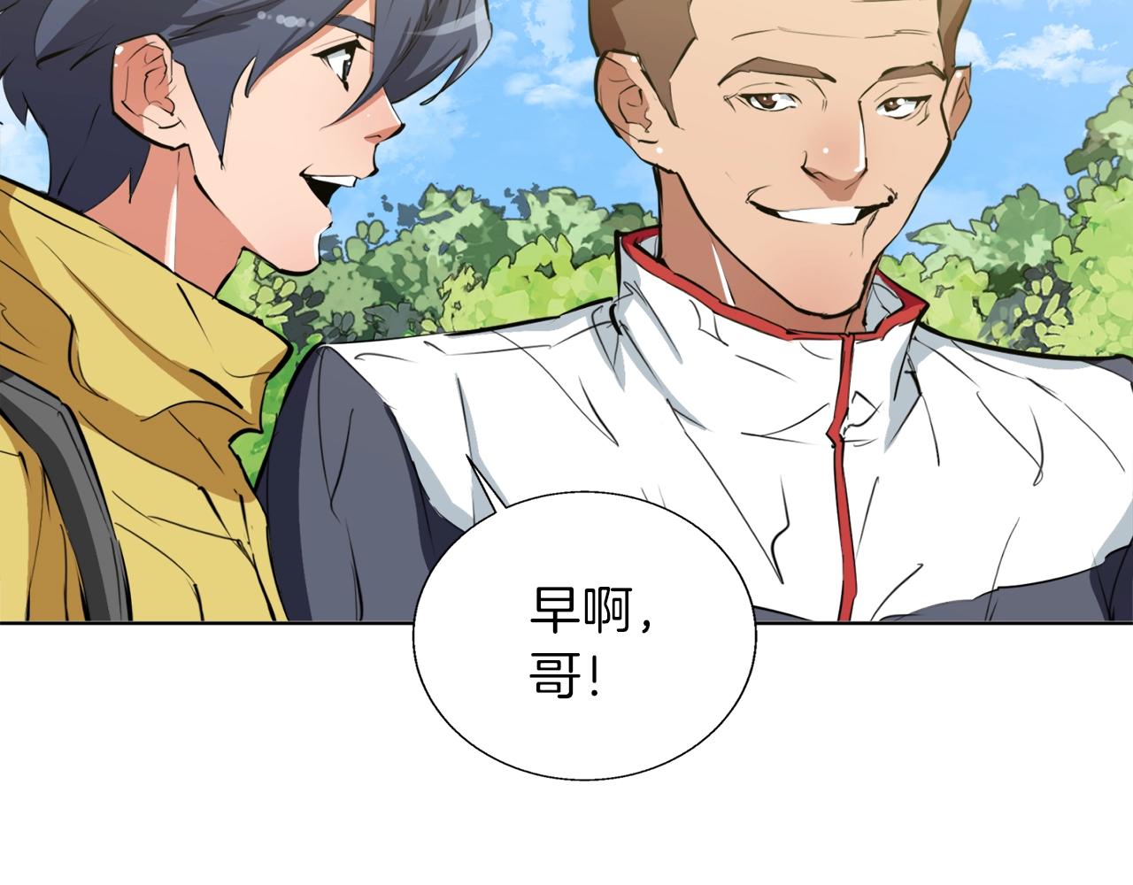 第65话 精彩演出122