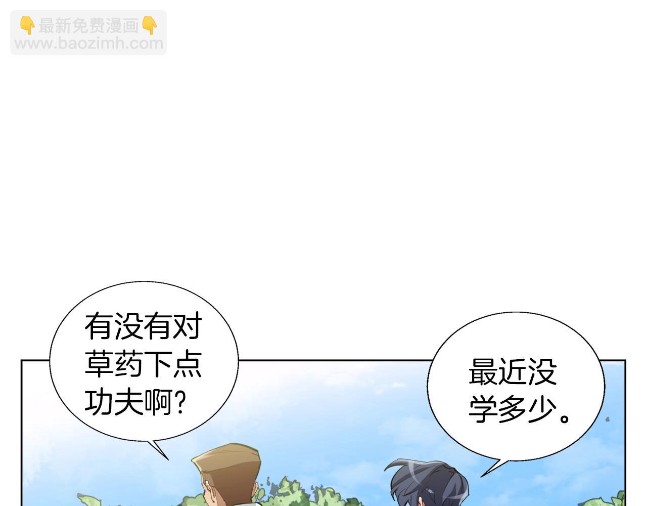 第65话 精彩演出123