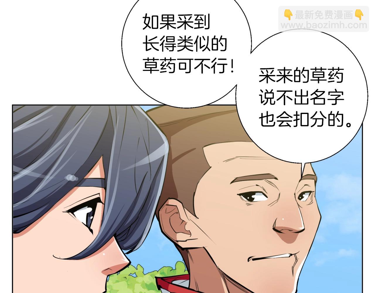 第65话 精彩演出125