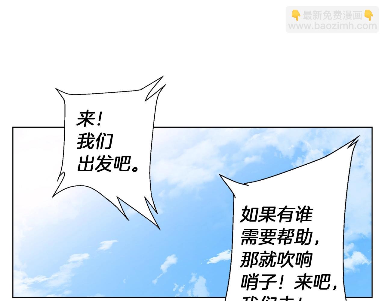 第65话 精彩演出127