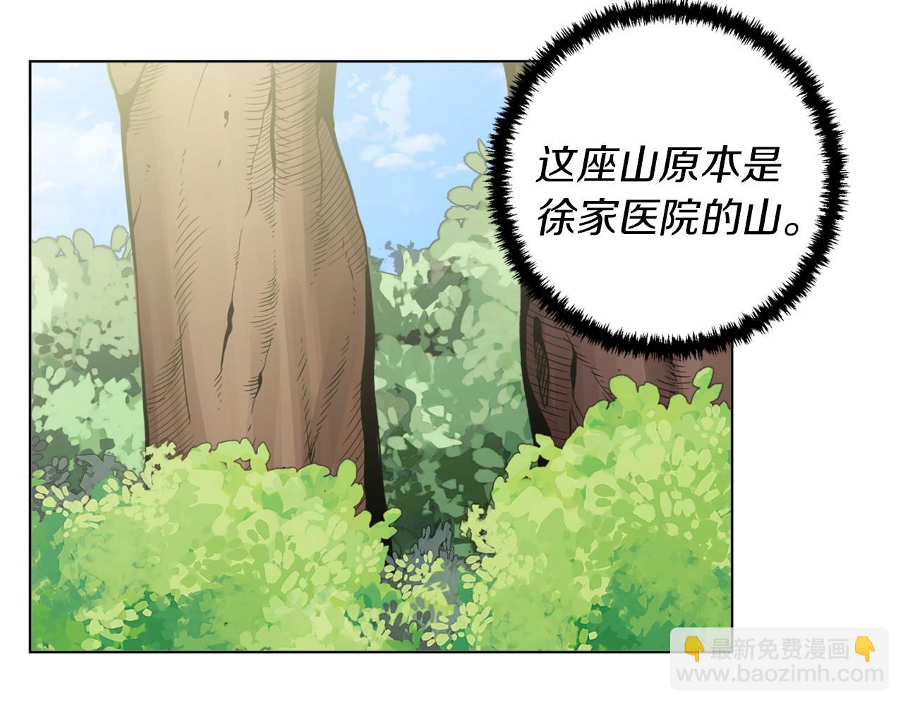 第65话 精彩演出129