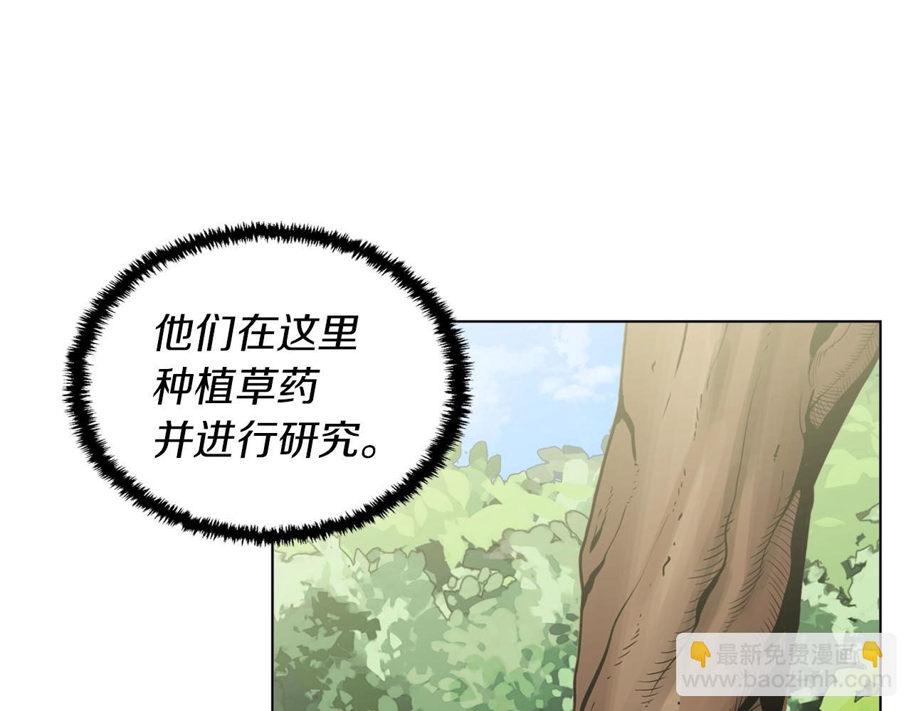 第65话 精彩演出130