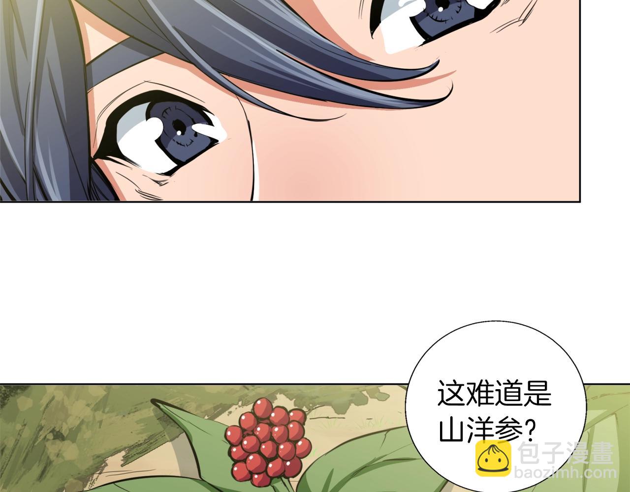 第65话 精彩演出141