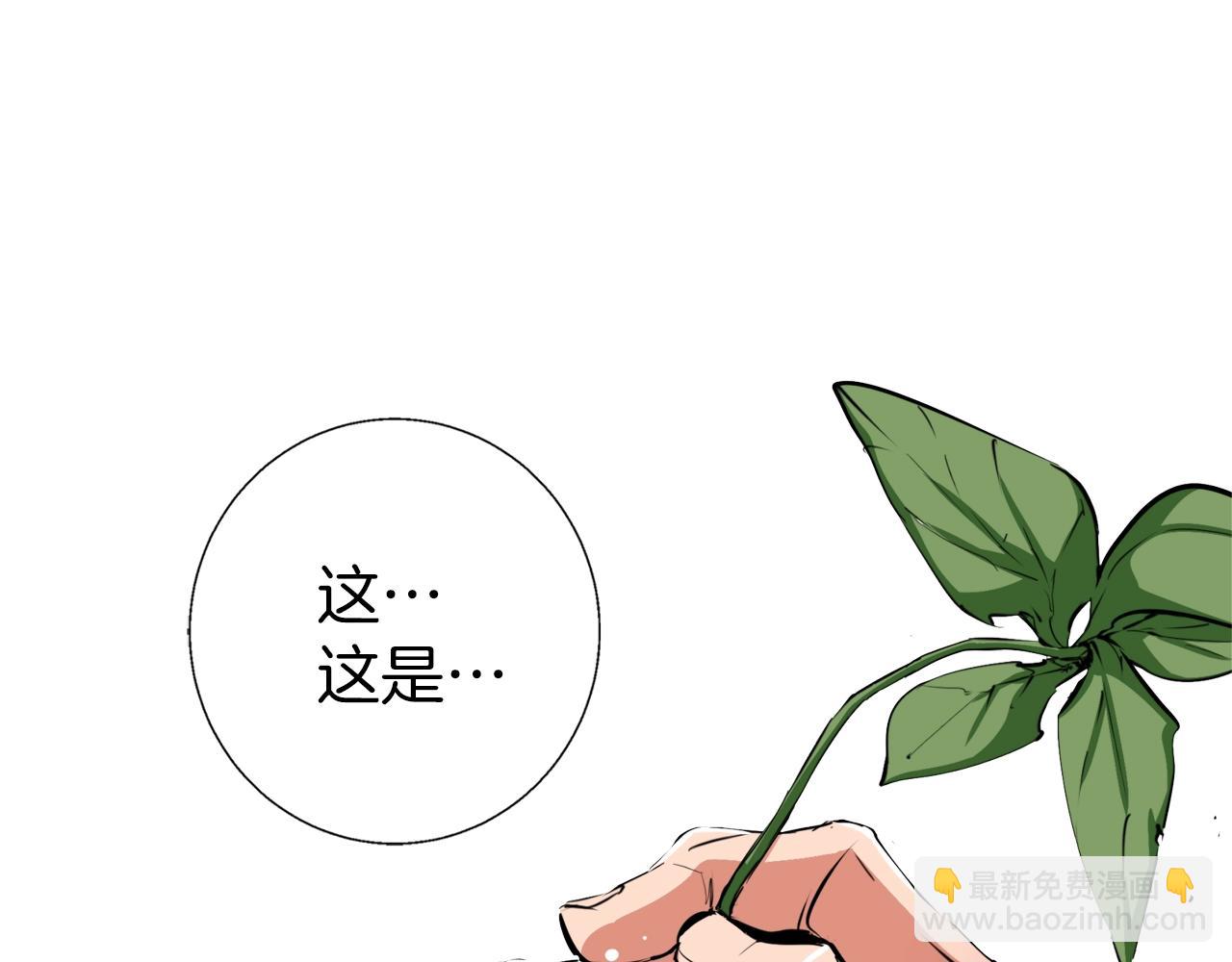 第65话 精彩演出146