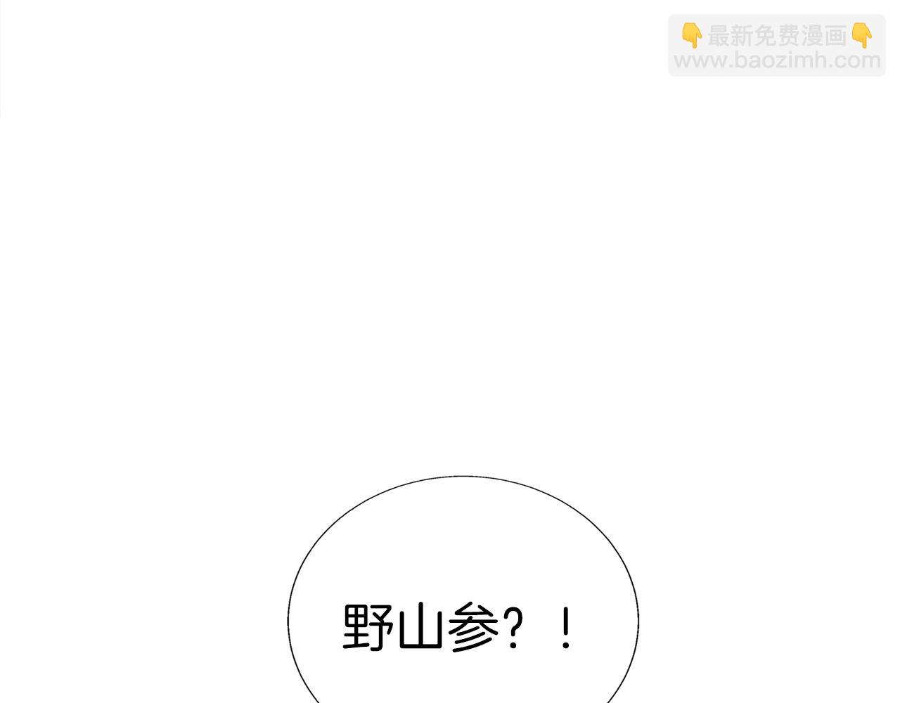 第65话 精彩演出149