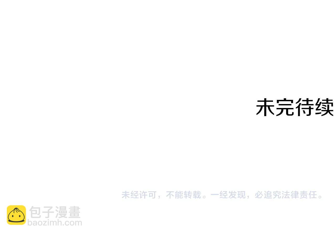 第65话 精彩演出151