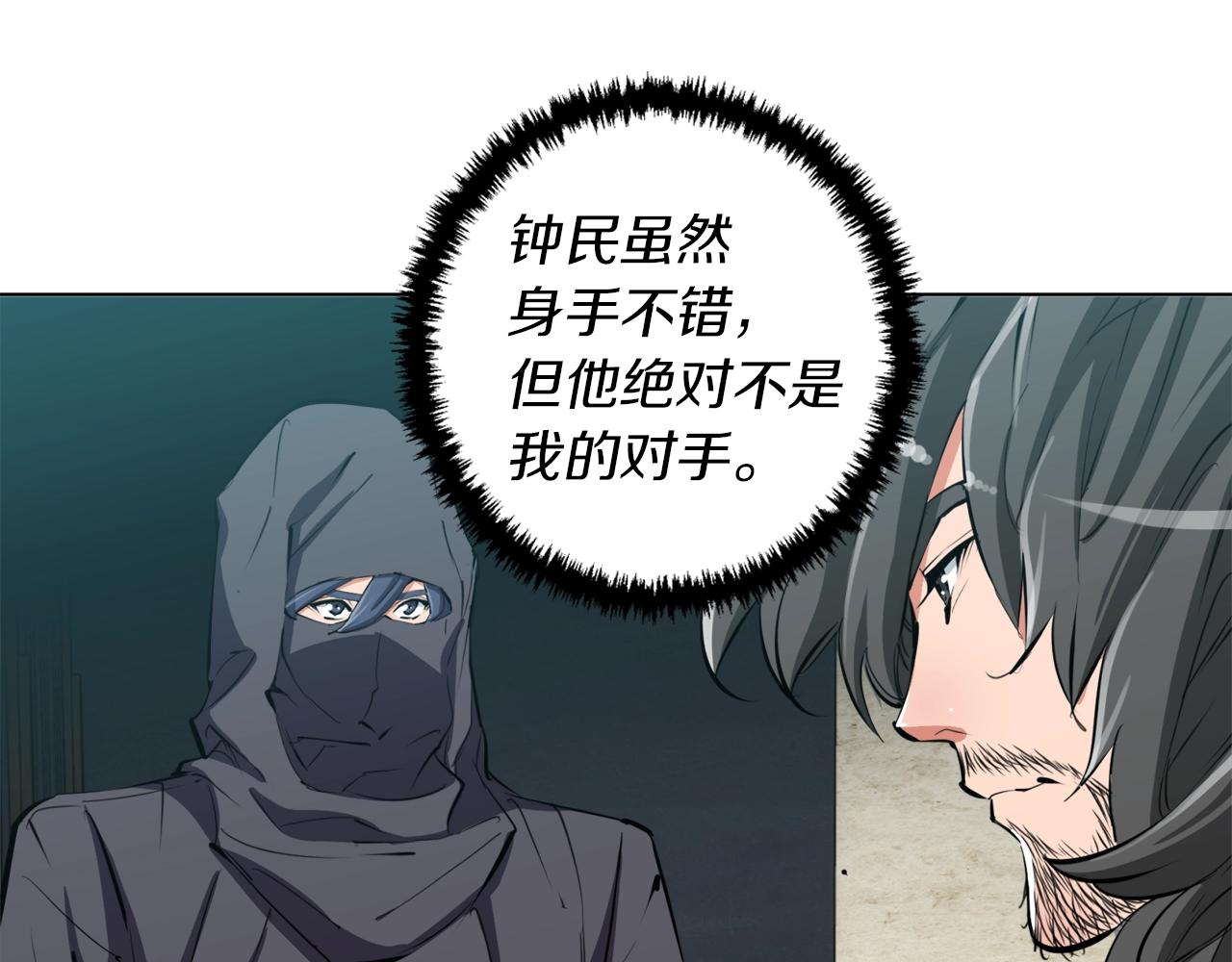 第65话 精彩演出17