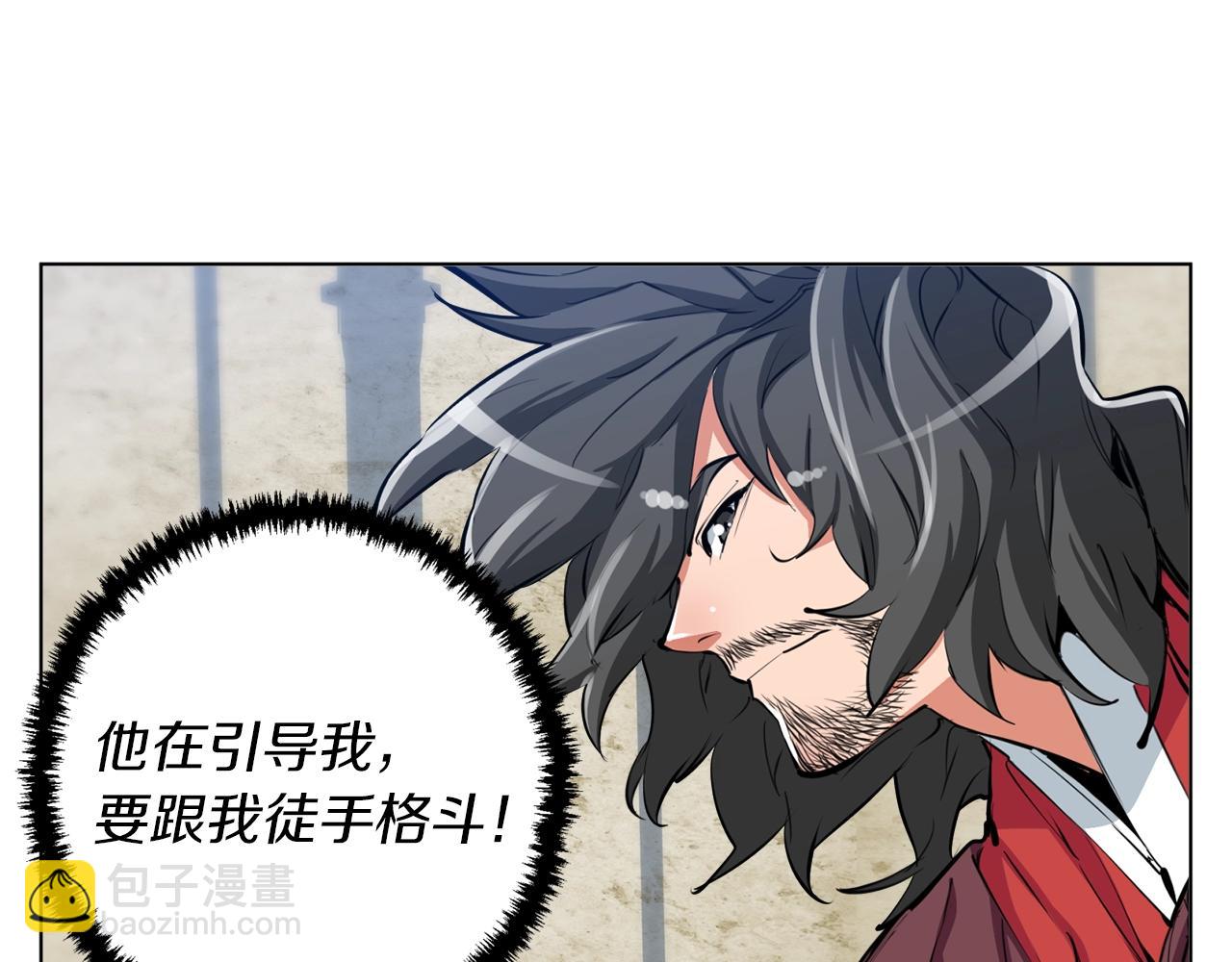 第65话 精彩演出4