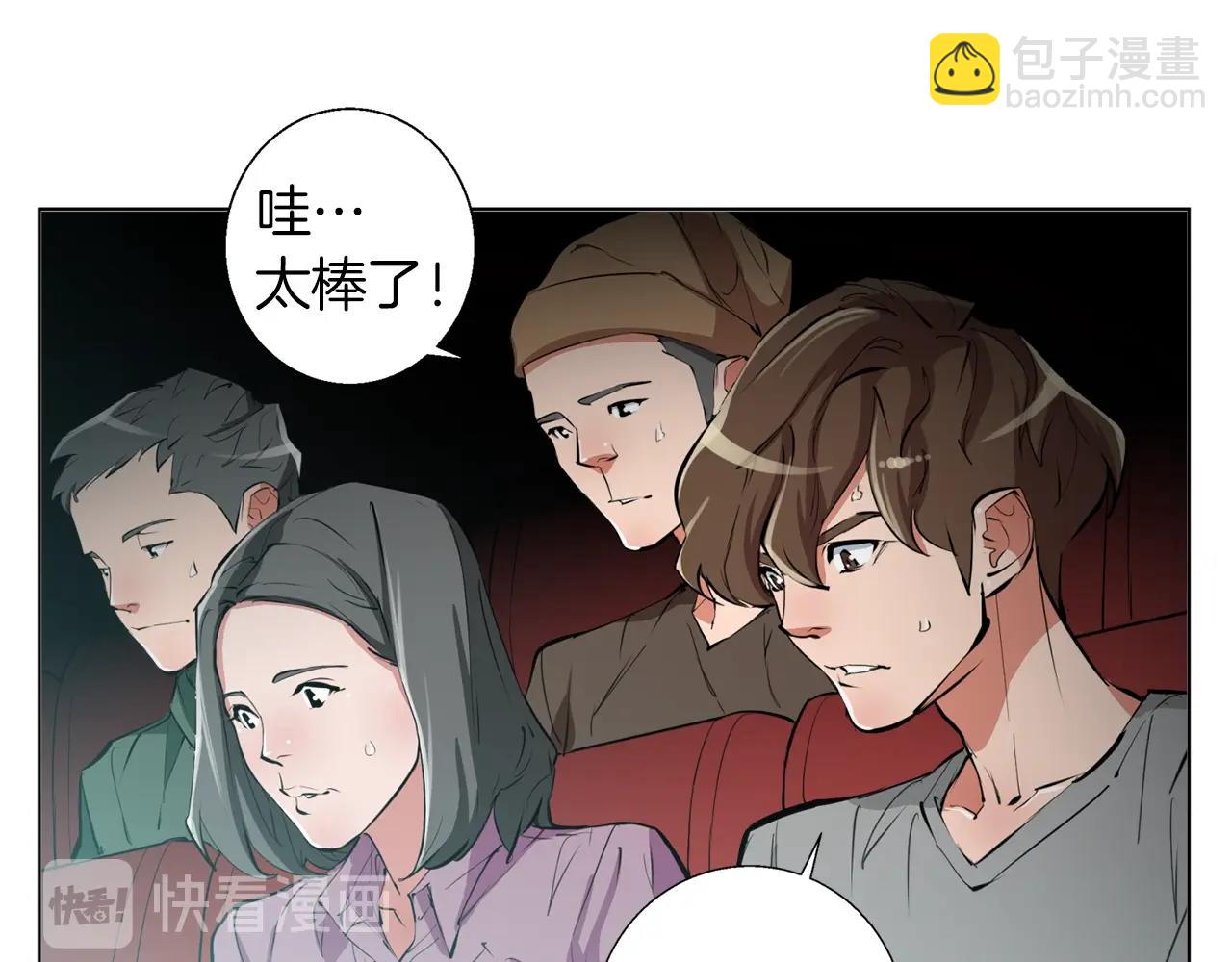 第65话 精彩演出48