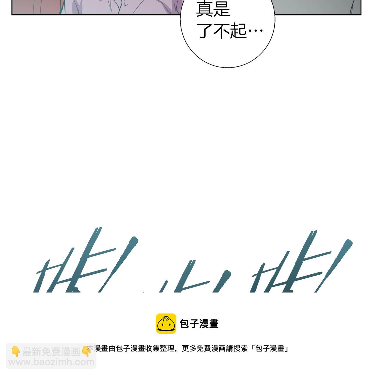 第65话 精彩演出53