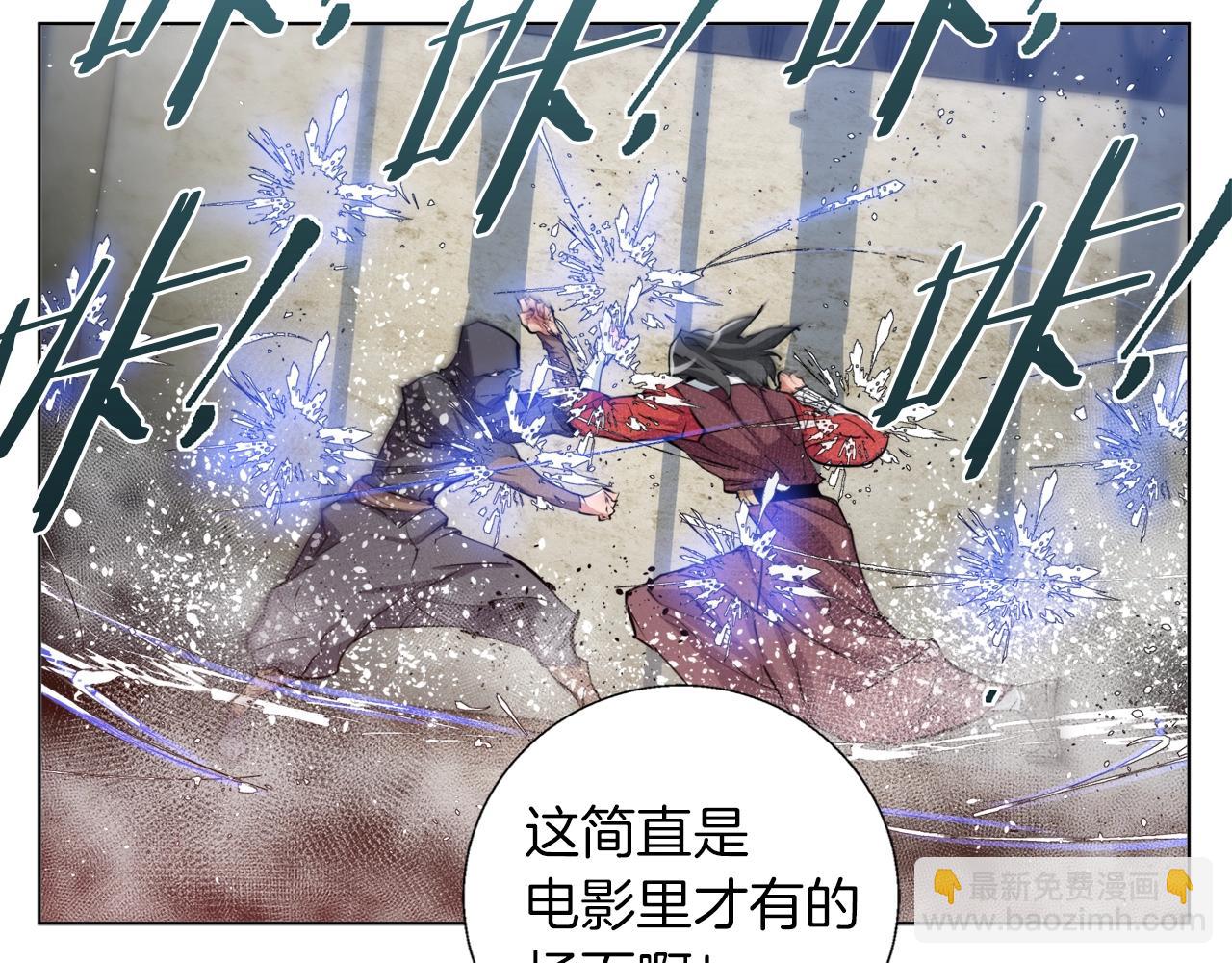 第65话 精彩演出54