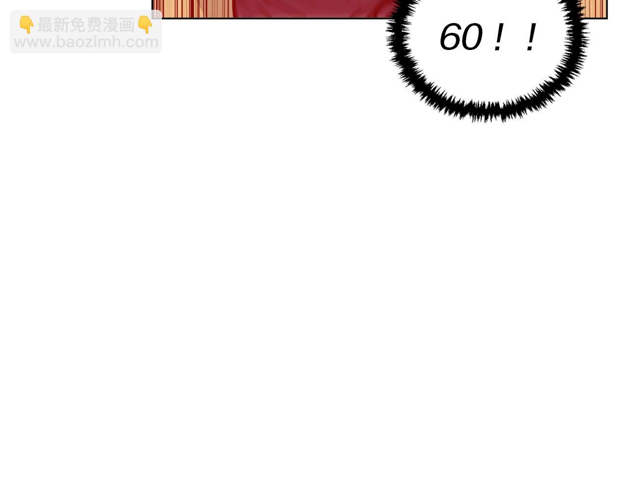 第65话 精彩演出60