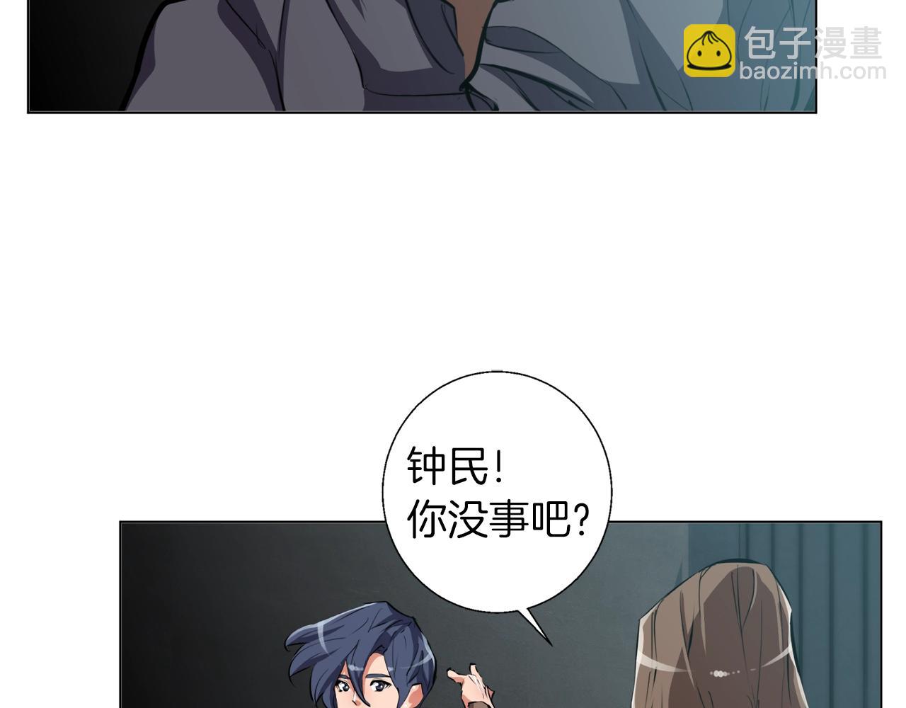 第65话 精彩演出85