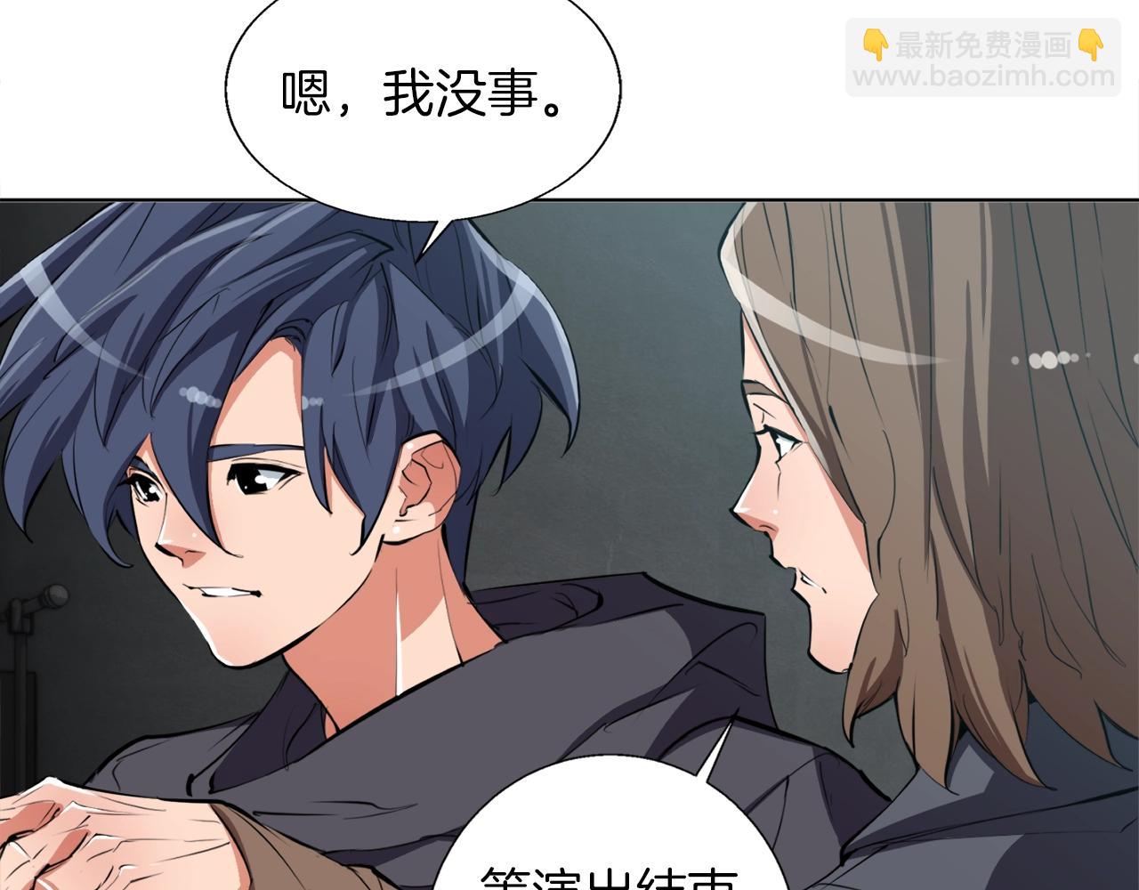 第65话 精彩演出87