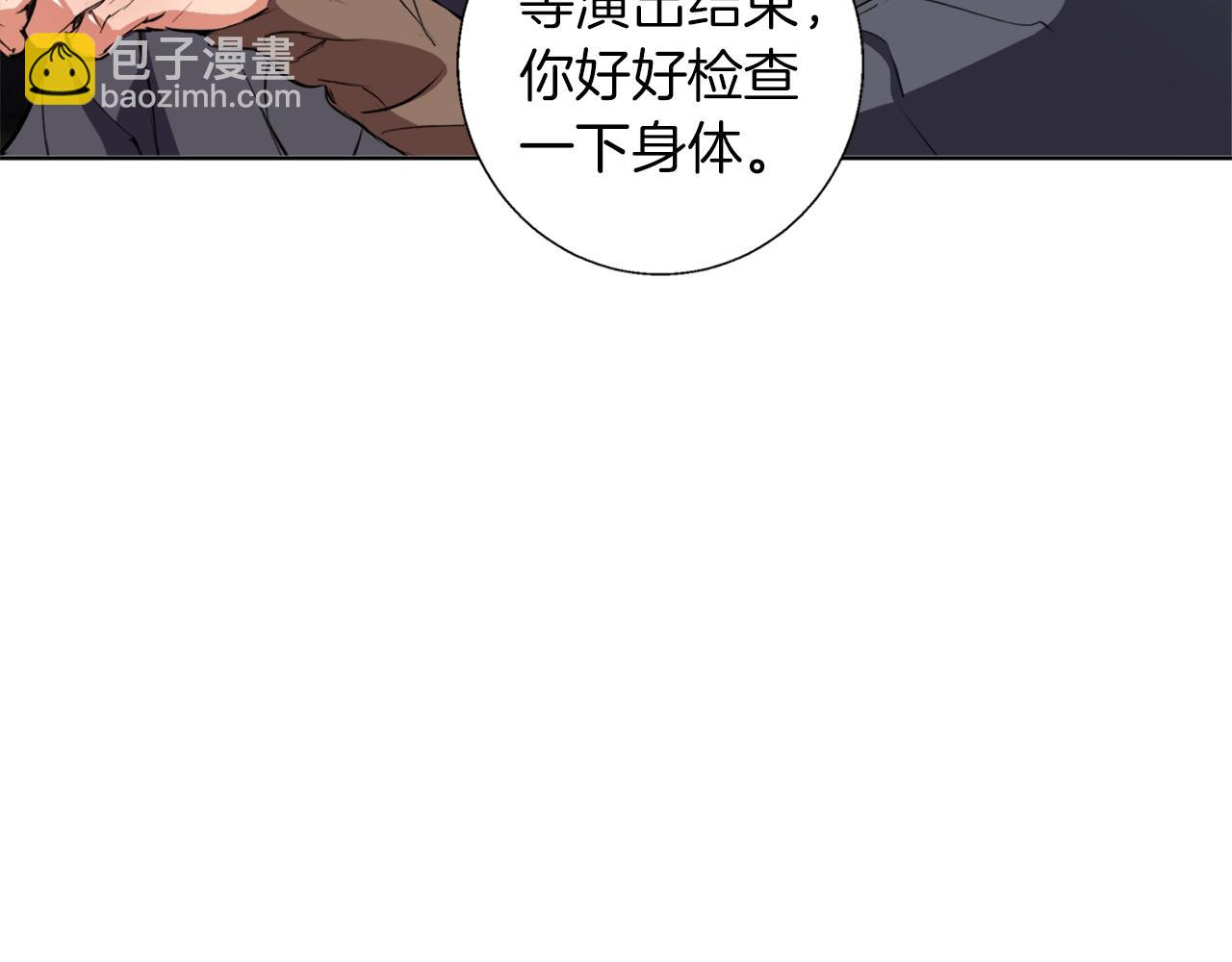 第65话 精彩演出88