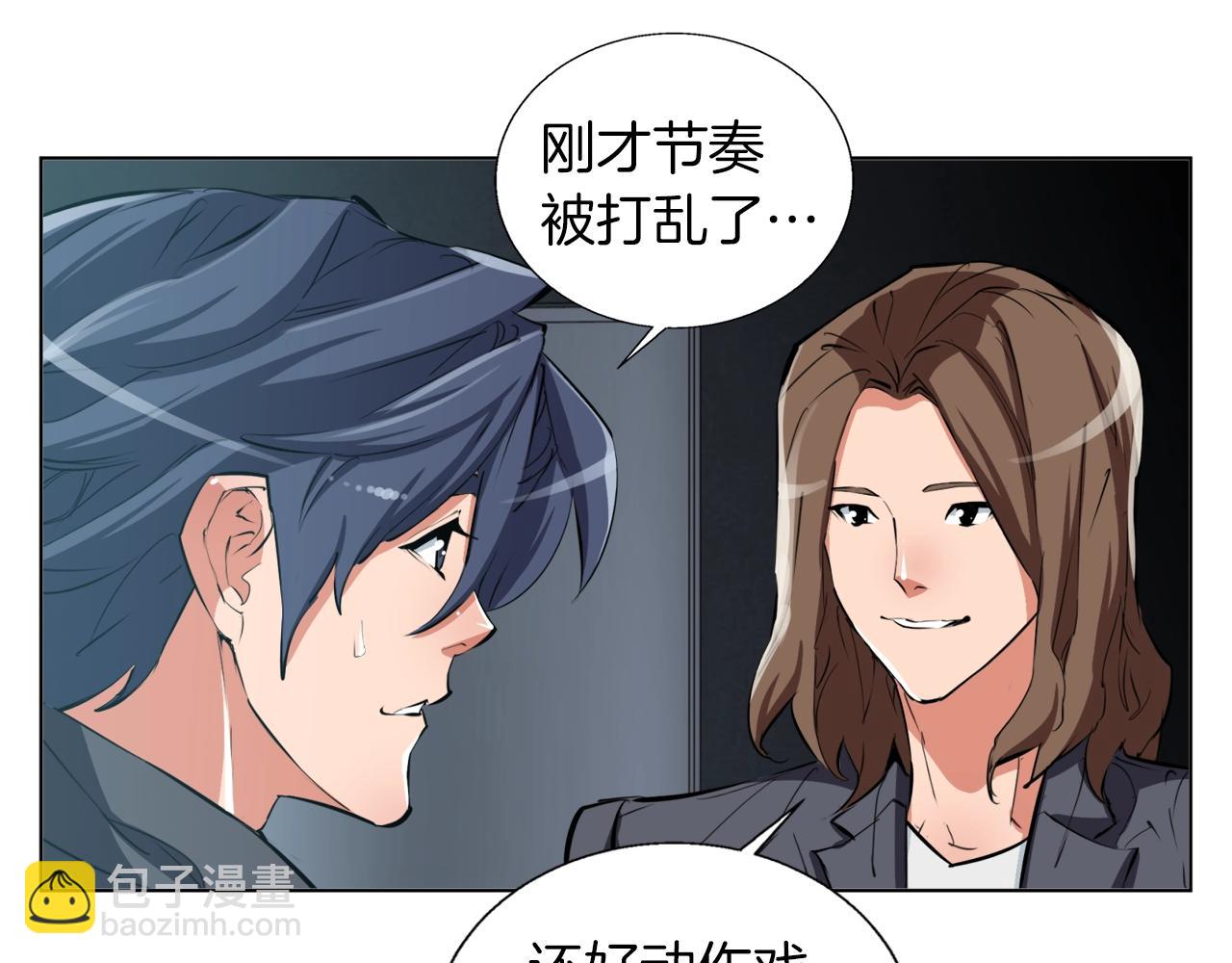 第65话 精彩演出89