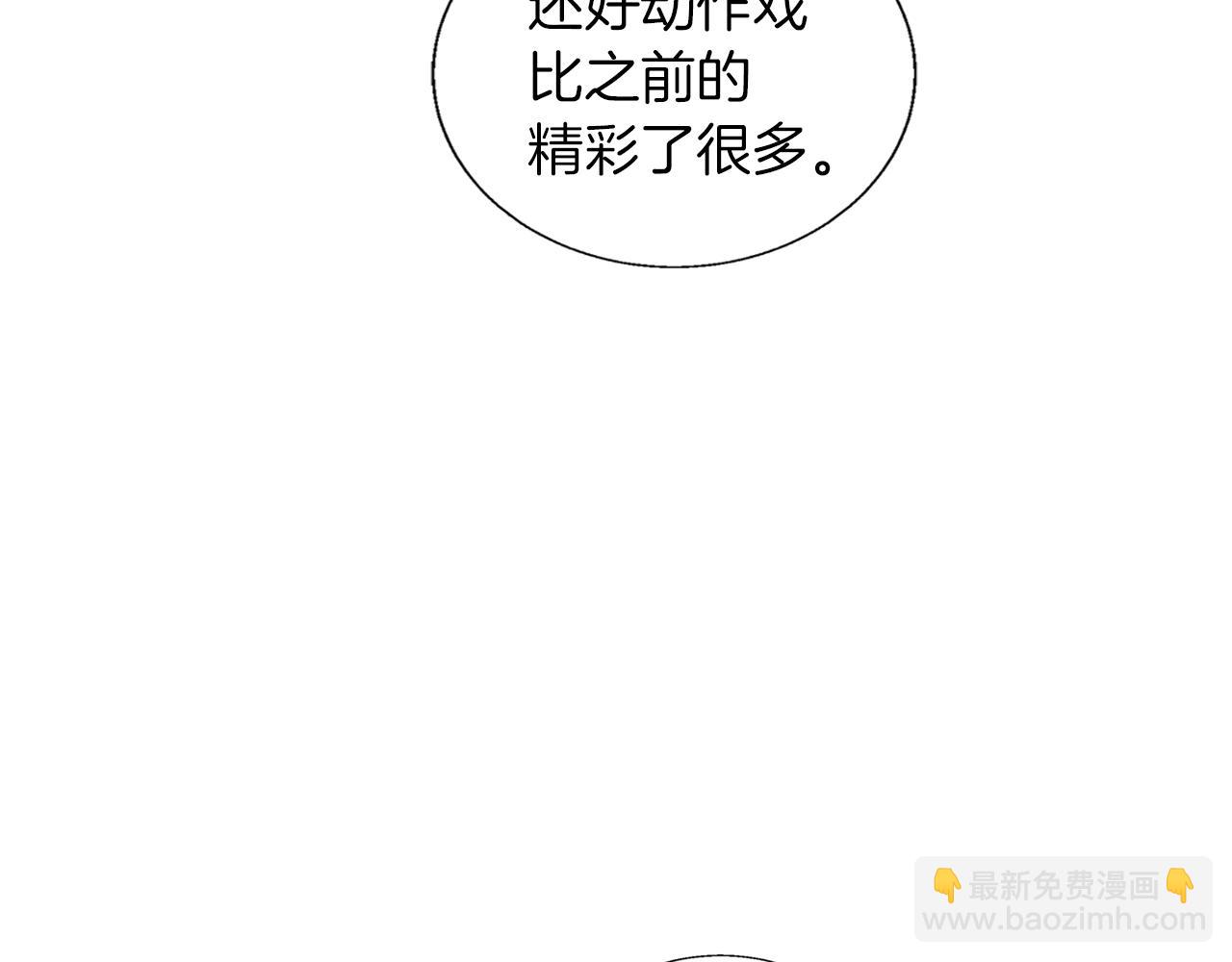 第65话 精彩演出90