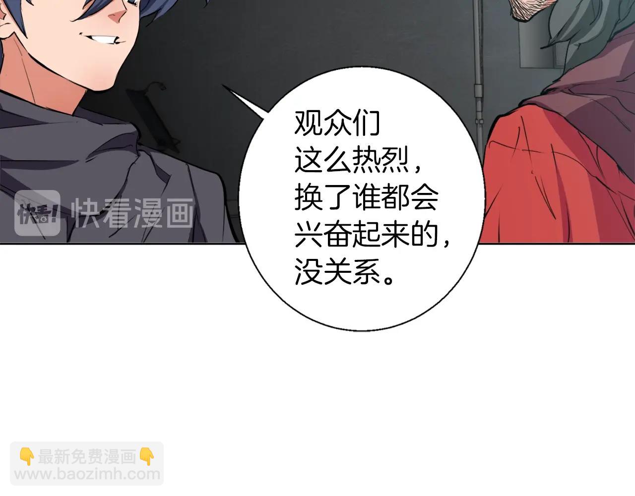 第65话 精彩演出93