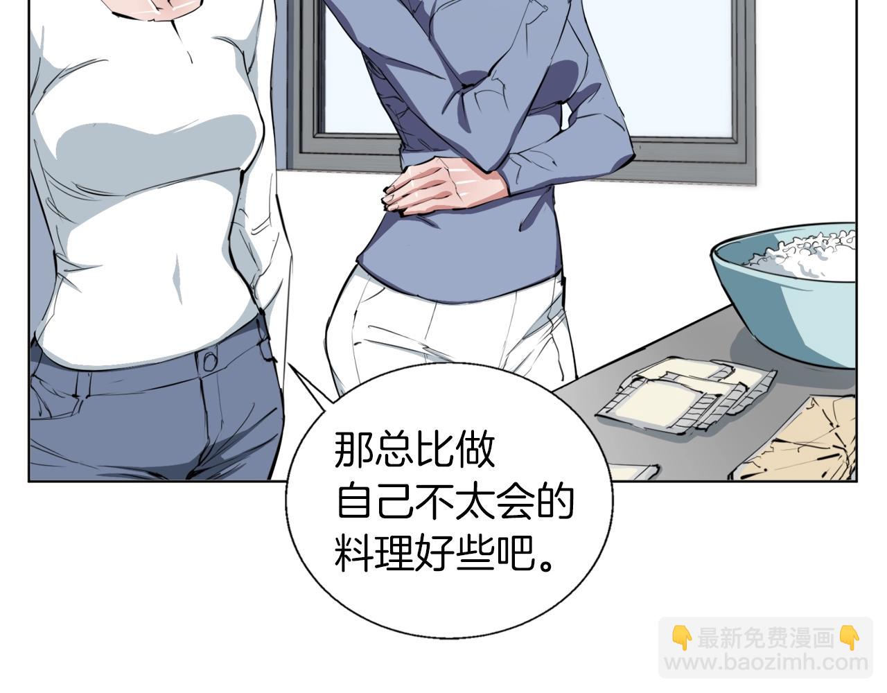 第66话 暗恋的压力102