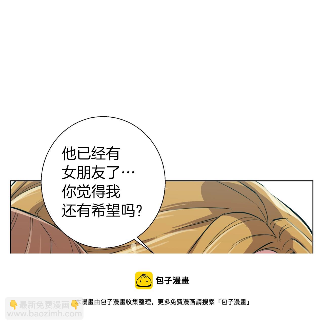 第66话 暗恋的压力107