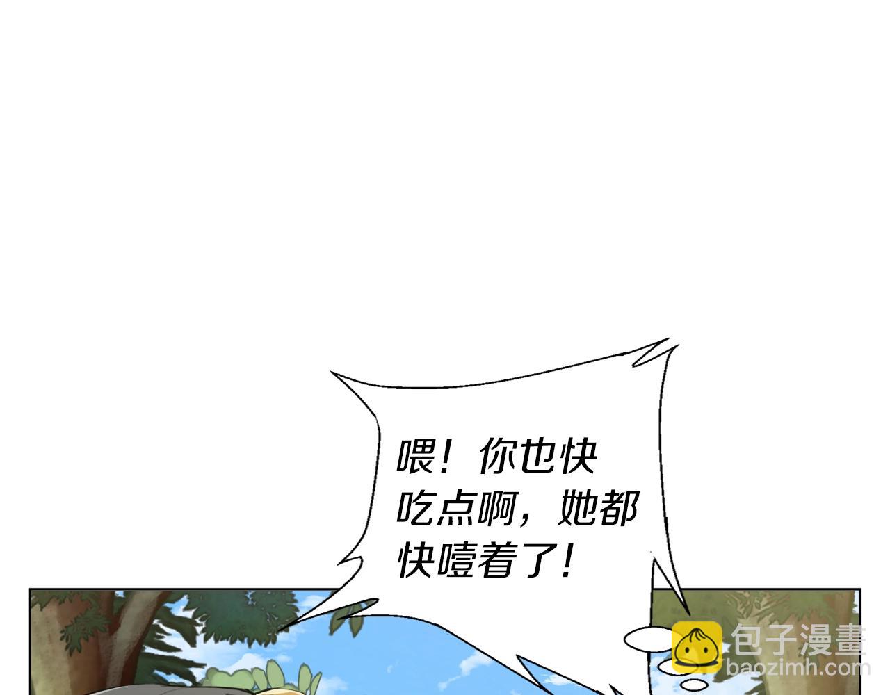 第66话 暗恋的压力113