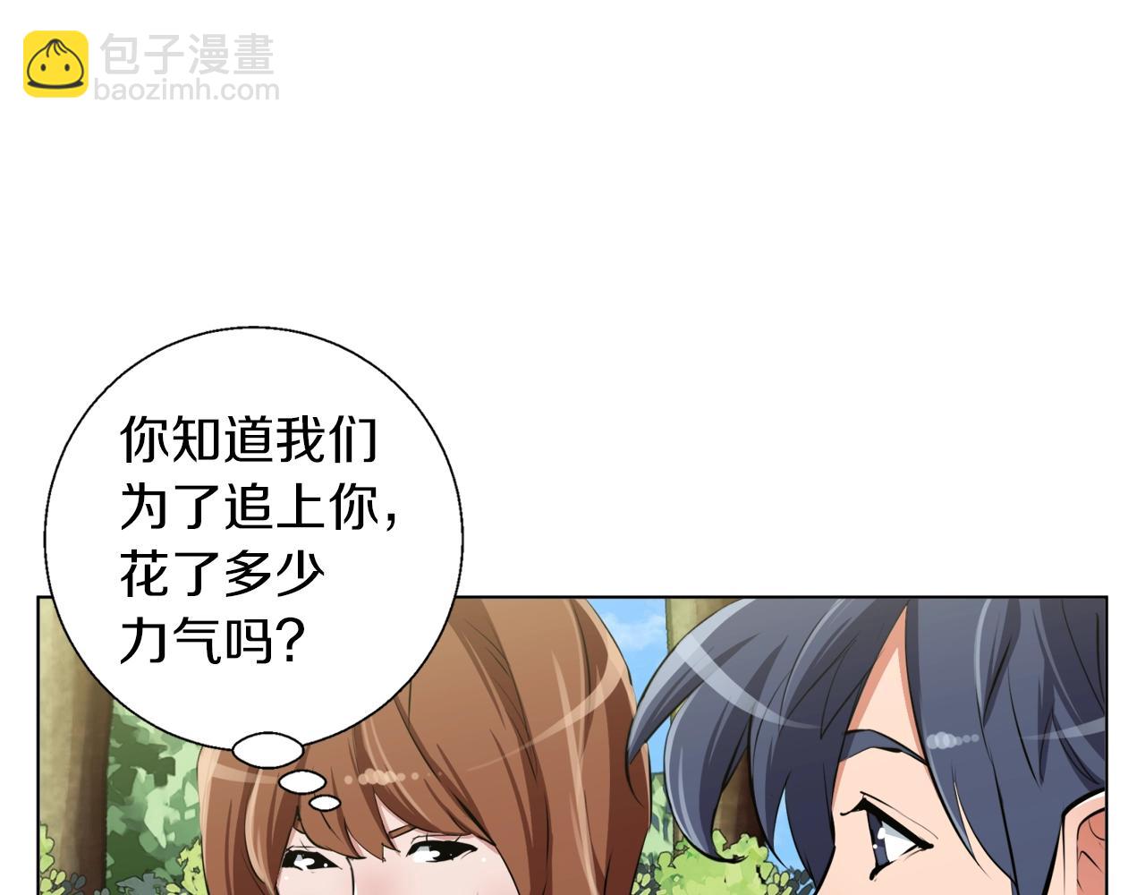 第66话 暗恋的压力115