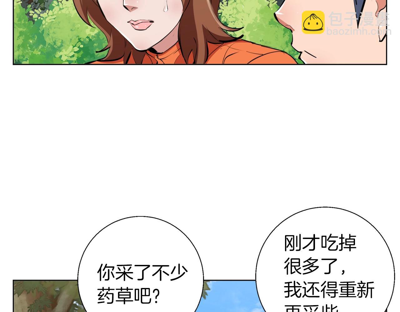 第66话 暗恋的压力116