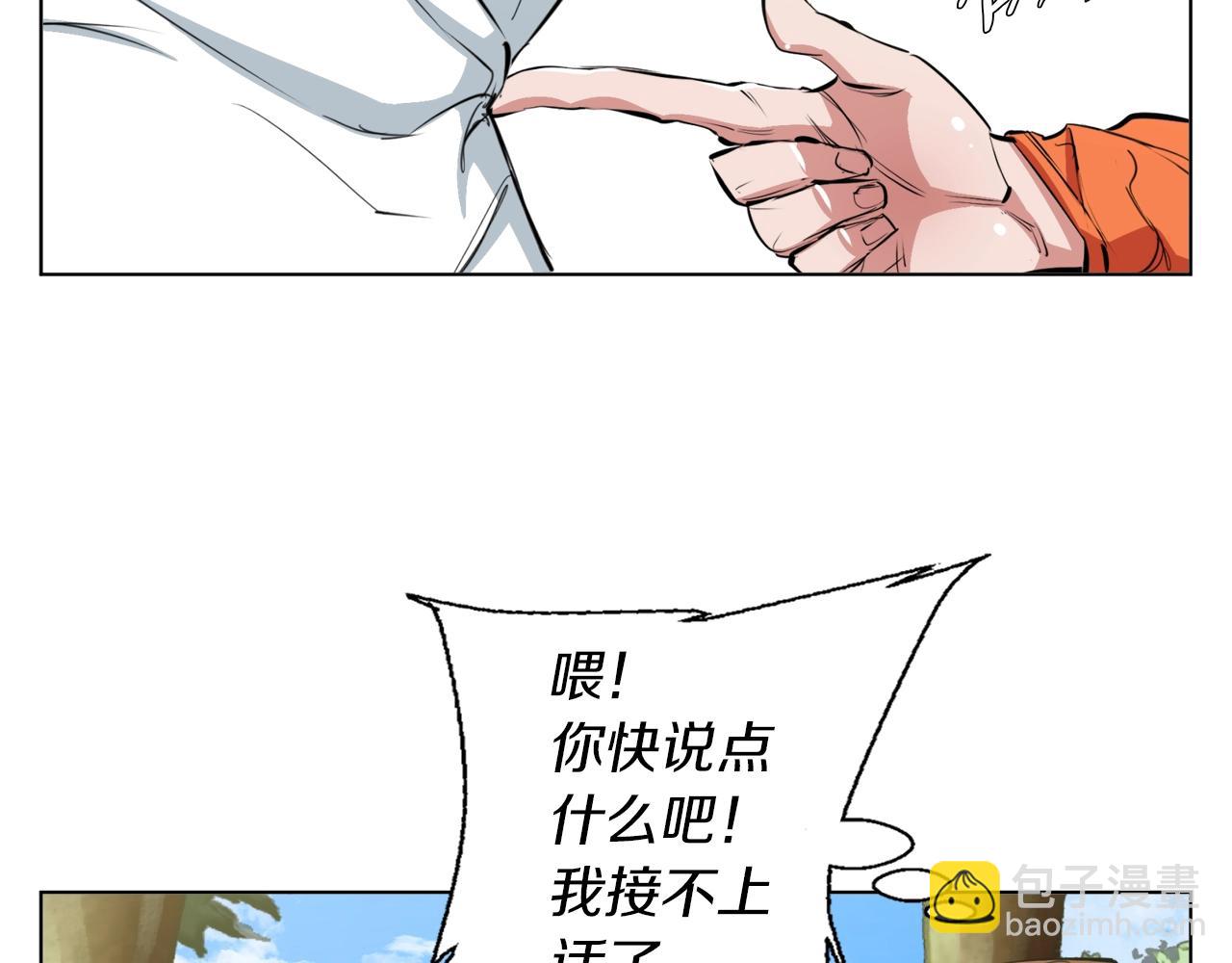 第66话 暗恋的压力119
