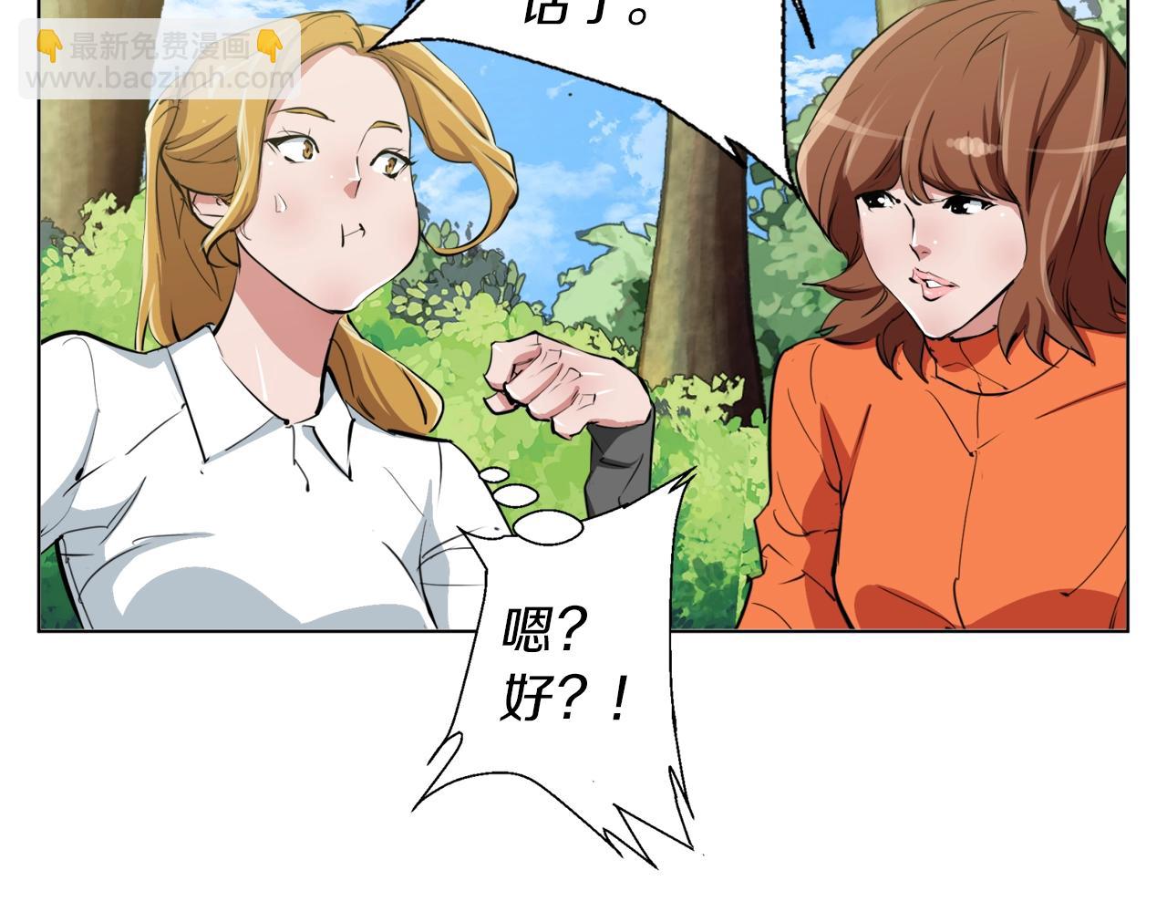 第66话 暗恋的压力120