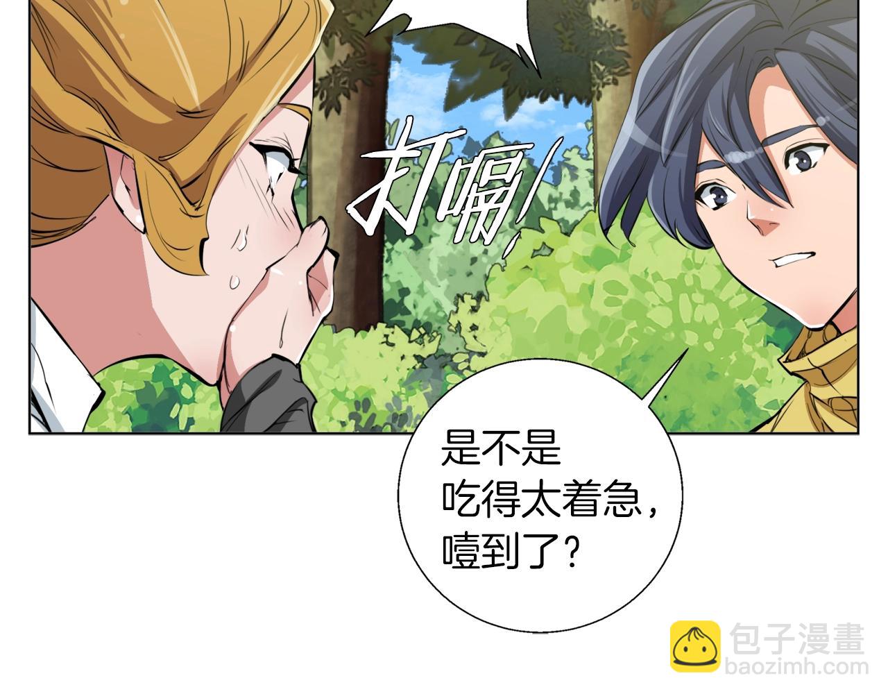 第66话 暗恋的压力122
