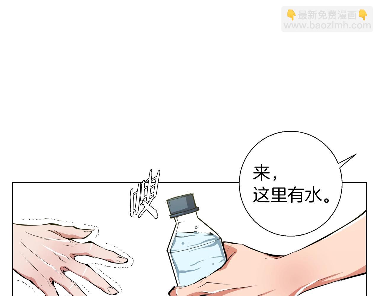第66话 暗恋的压力124