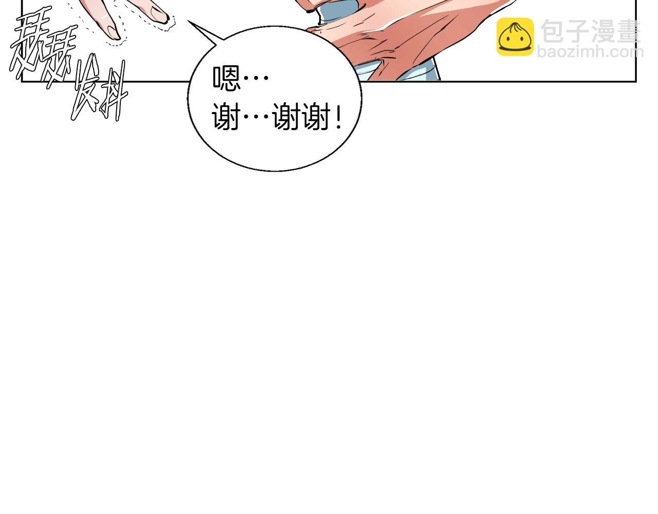 第66话 暗恋的压力125