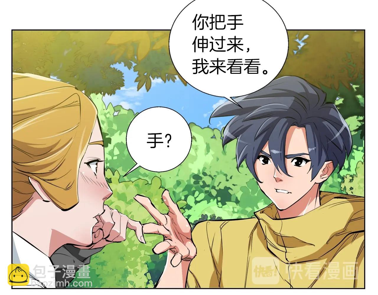 第66话 暗恋的压力127