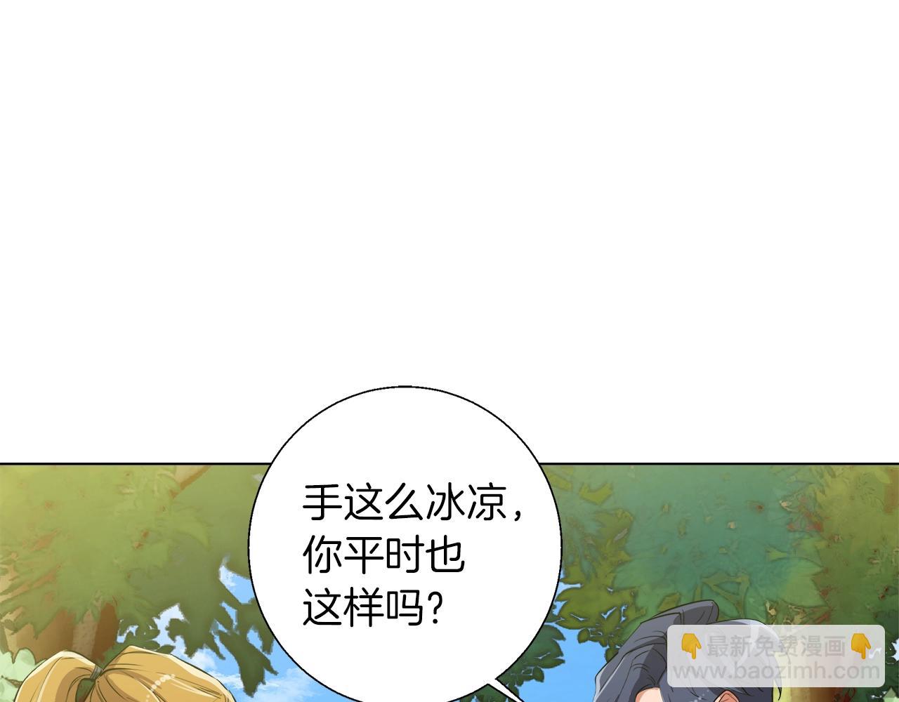 第66话 暗恋的压力128