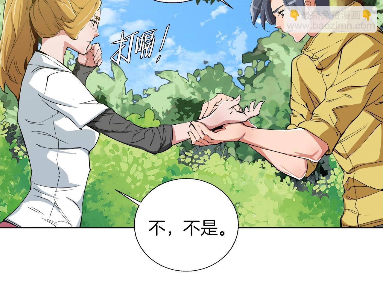 第66话 暗恋的压力129