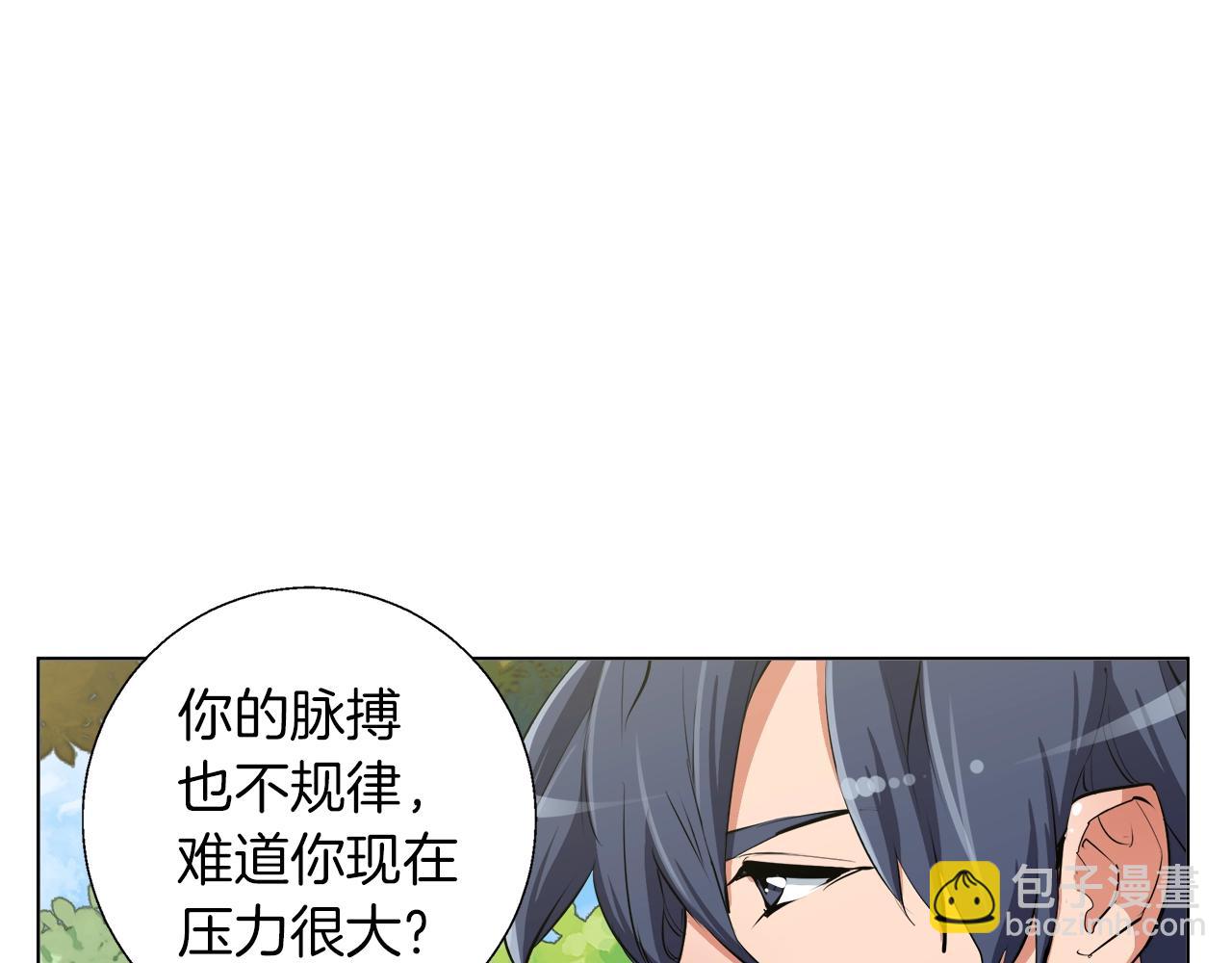 第66话 暗恋的压力130