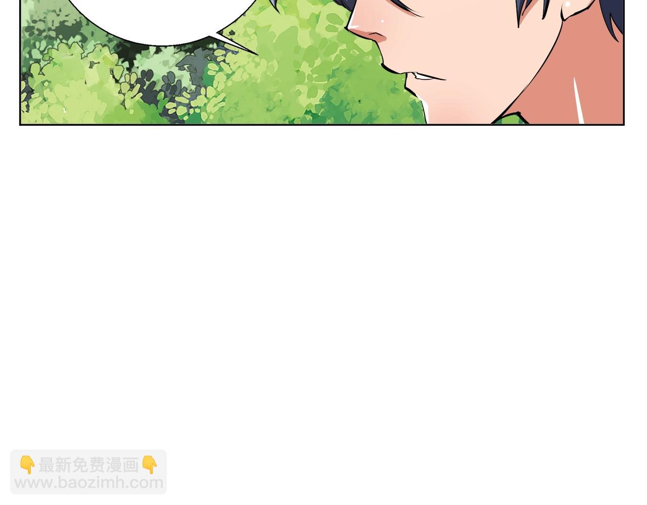 第66话 暗恋的压力131