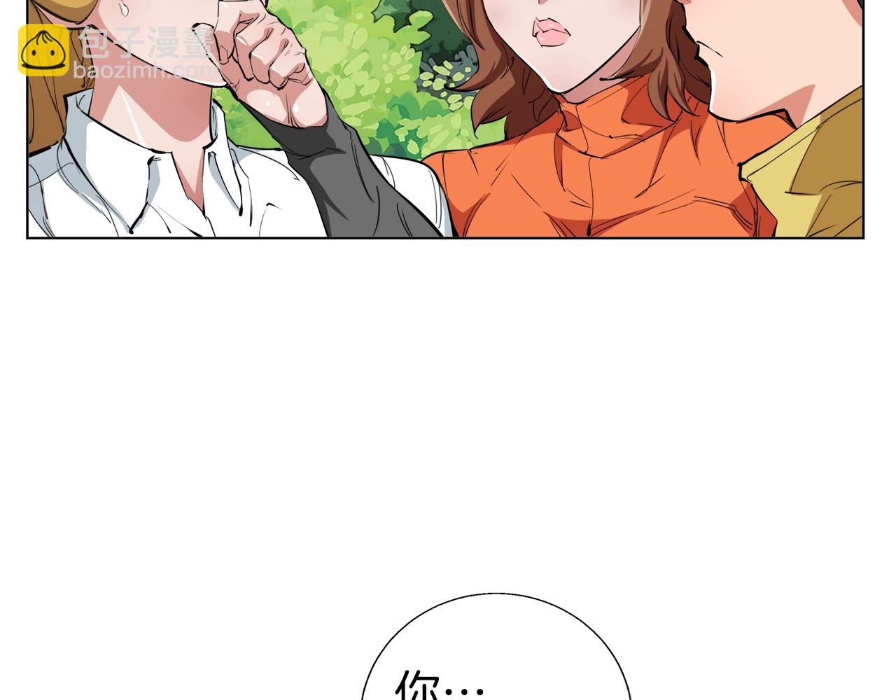 第66话 暗恋的压力133