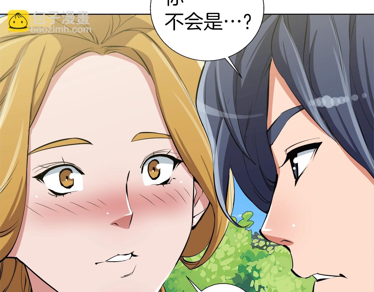 第66话 暗恋的压力134