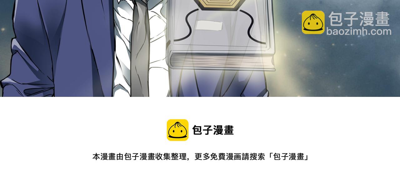 第66话 暗恋的压力139