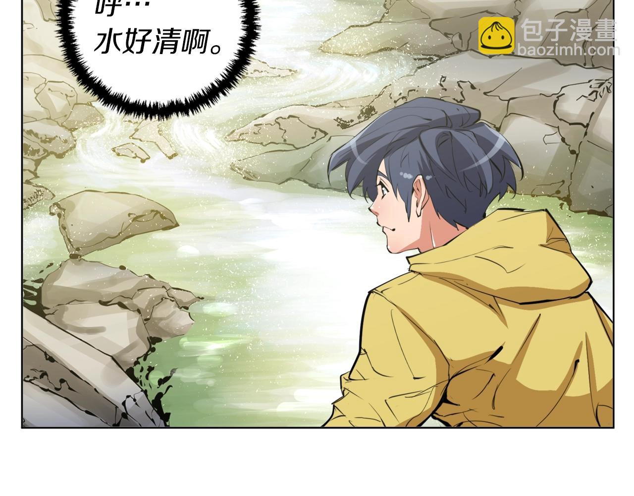 第66话 暗恋的压力26
