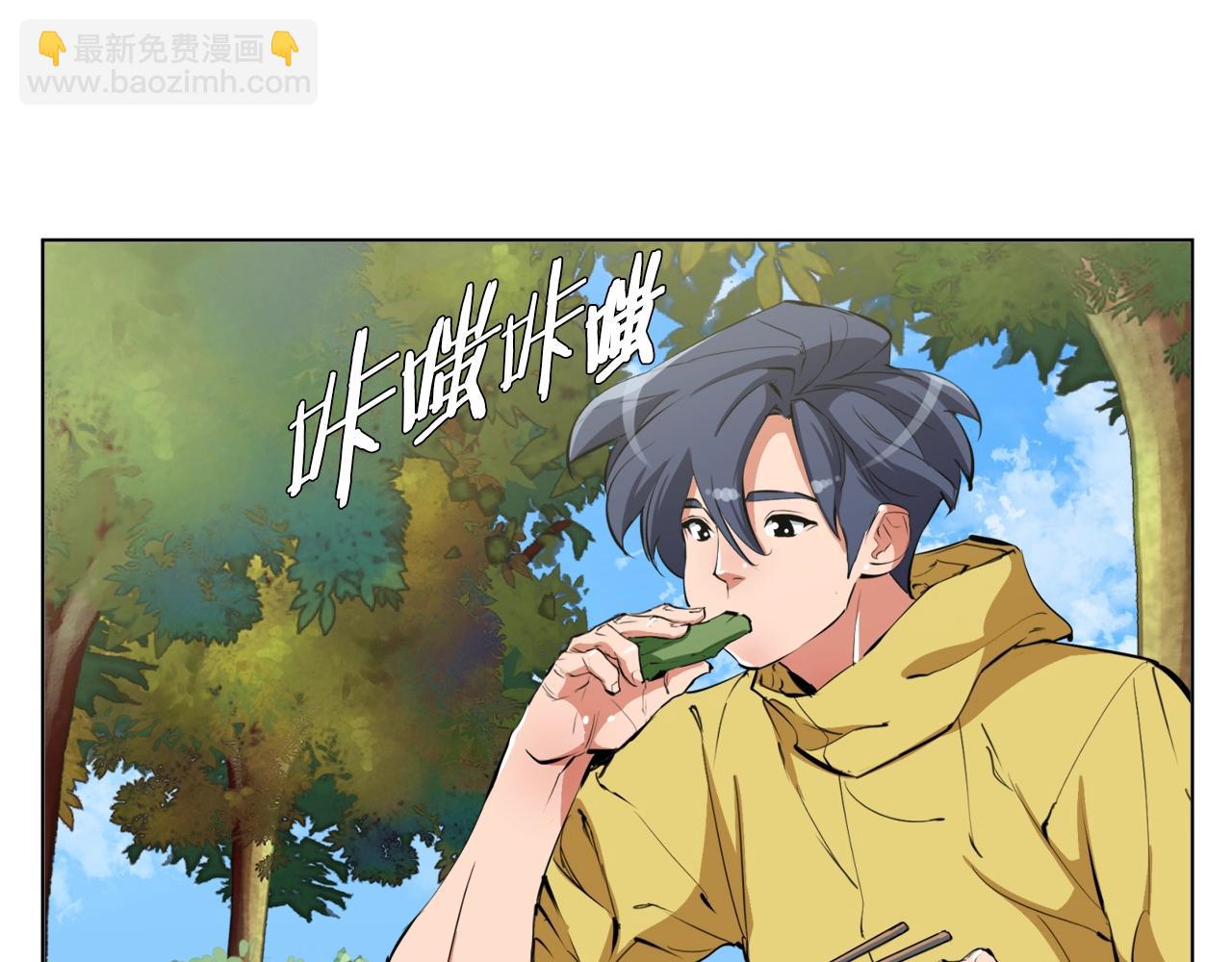 第66话 暗恋的压力29