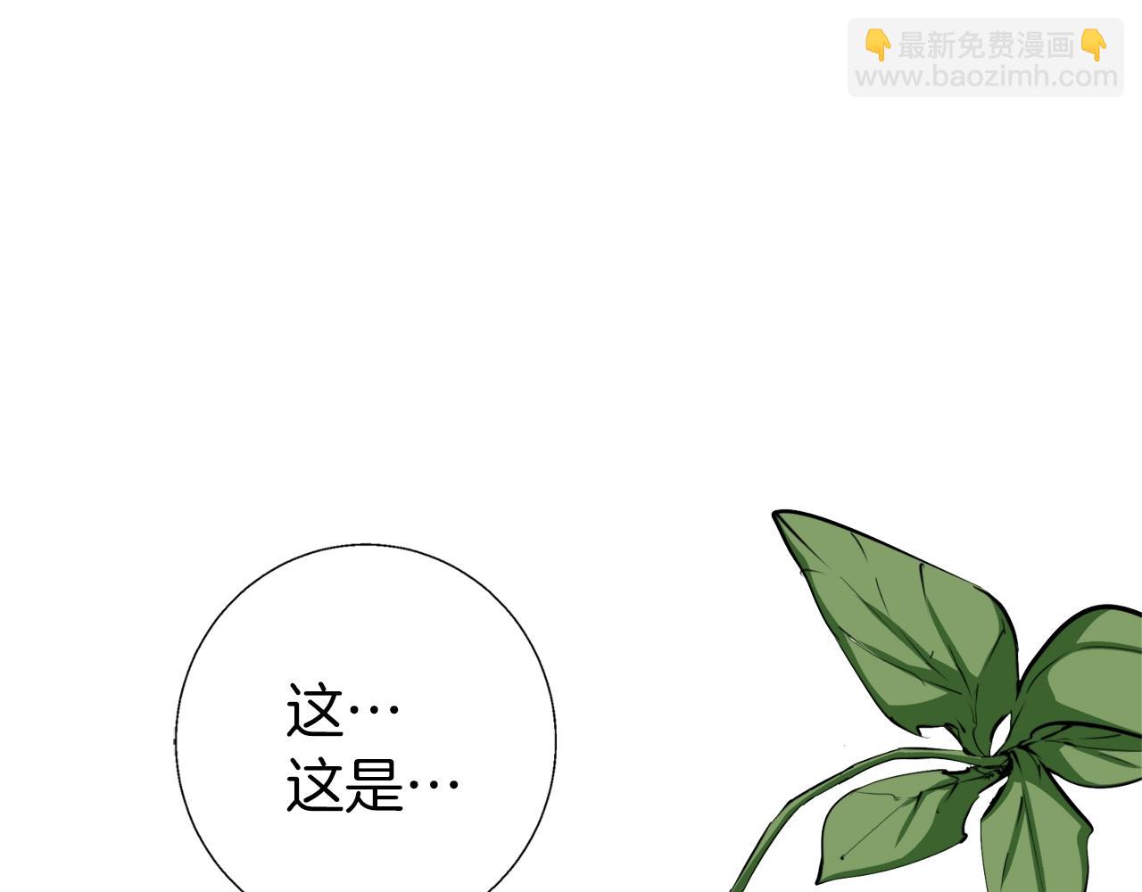 第66话 暗恋的压力3