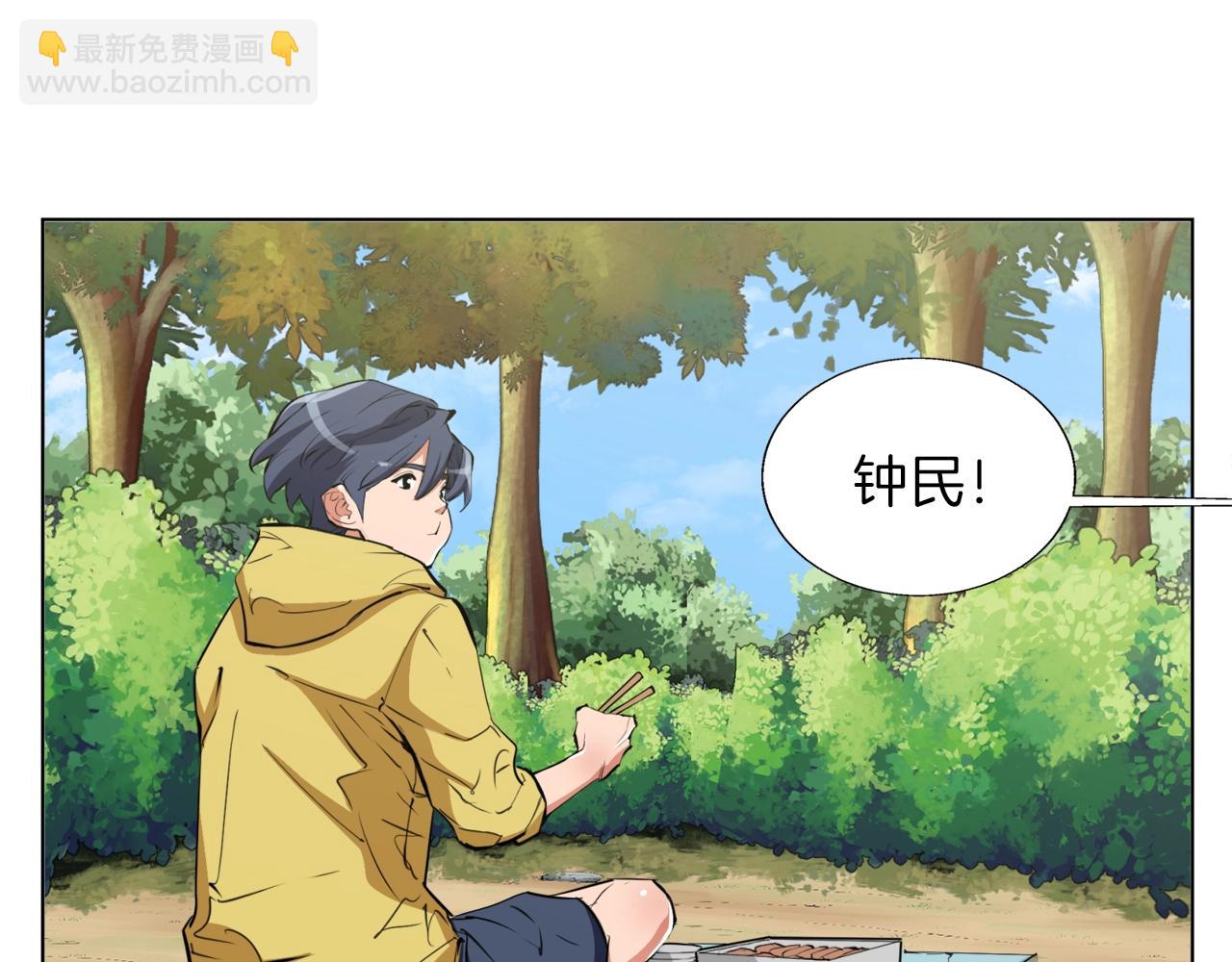 第66话 暗恋的压力31