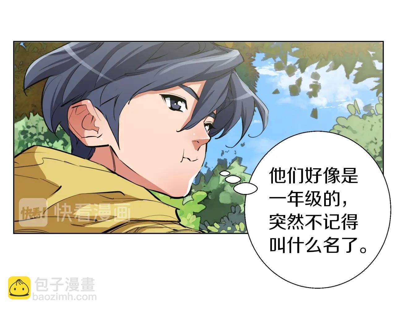 第66话 暗恋的压力35