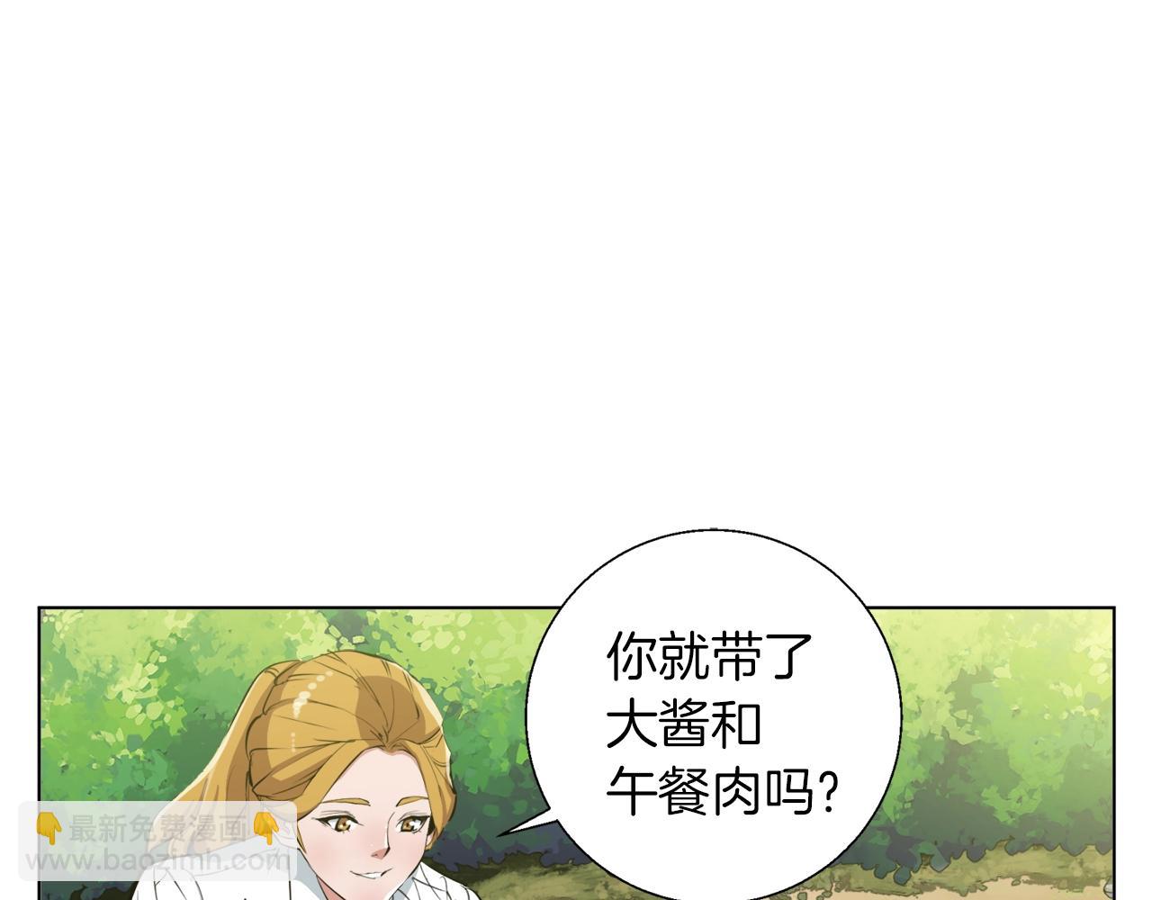 第66话 暗恋的压力38